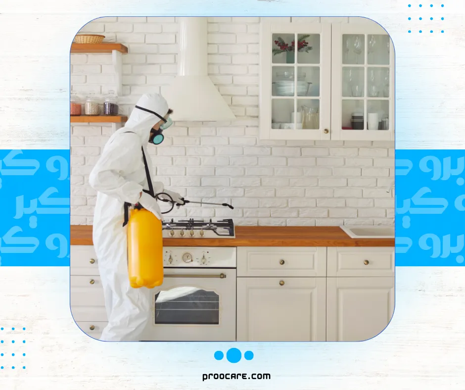 مكافحة حشرات مع برو كير