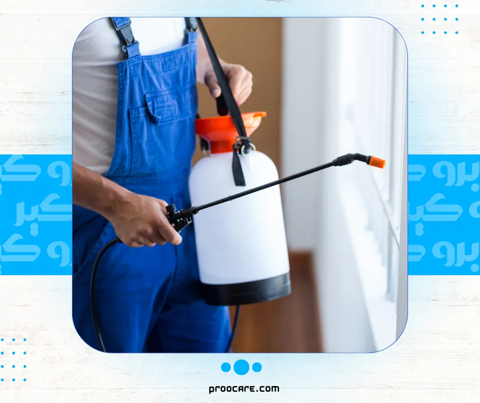 مكافحة الزواحف مع برو كير