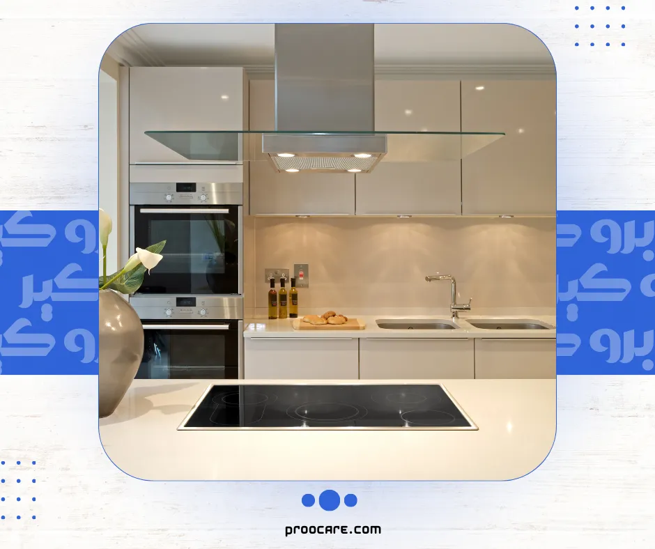 تنظيف مطابخ مع برو كير